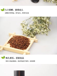 大茶網(wǎng) 不止于茶，農(nóng)副產(chǎn)品綜合批發(fā)新體驗——以黑苦芥茶為例